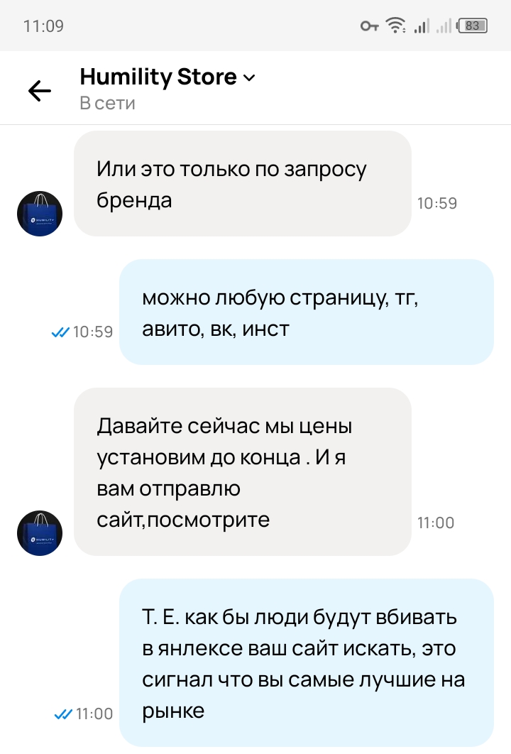 SEO ответ 5