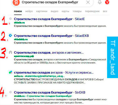 GEO нейро продвижение пример оптимизации